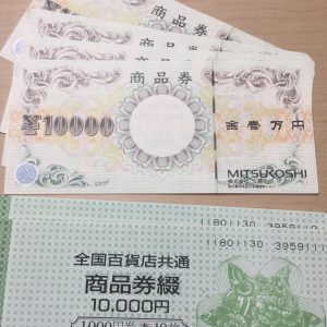 全国共通百貨店、三越商品券
