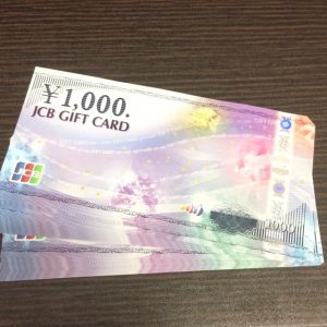 JCBギフトカード1000円