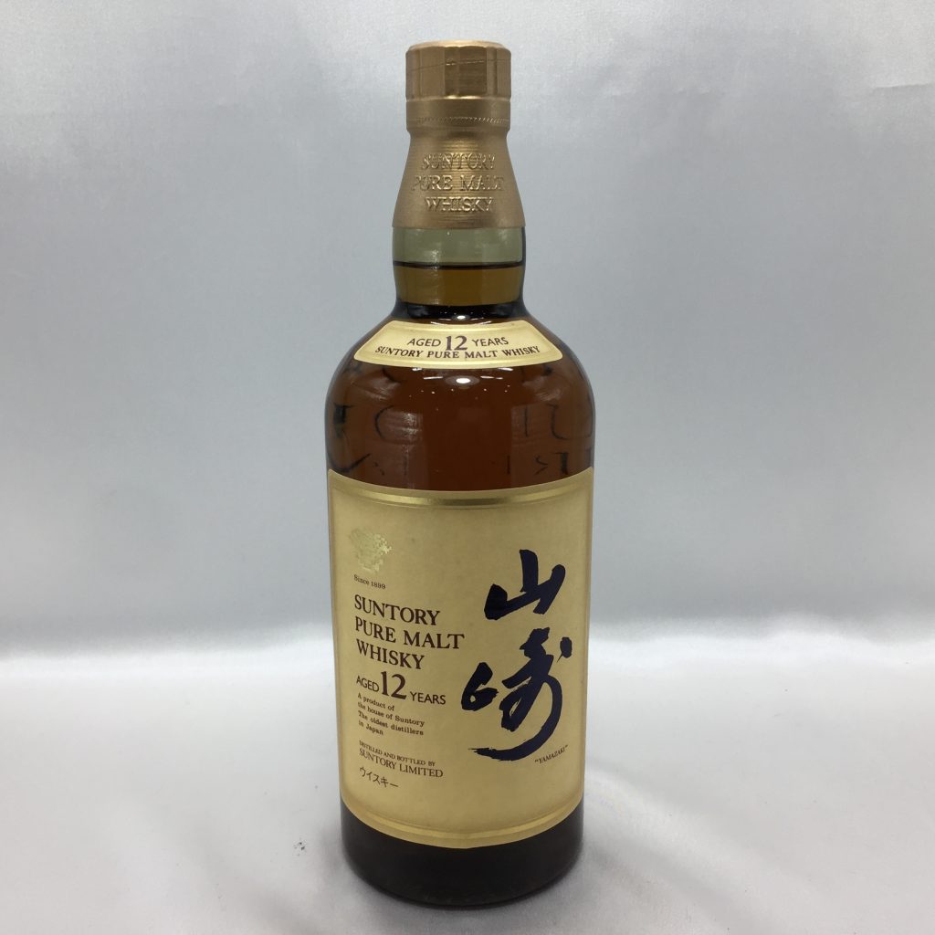 サントリー - サントリー 山崎12年・18年 2本セット 新品・未開封の+