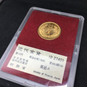 新十円金貨