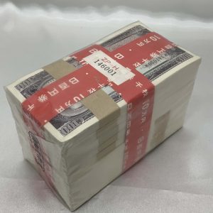 板垣退助 100円札 赤帯