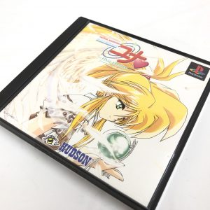 プレイステーション（PS）　ゲームソフト　銀河お嬢様伝説ユナ　ファイナル・エディション