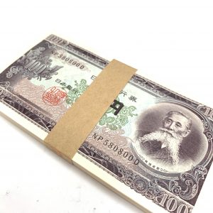 板垣退助 100円札 100枚 帯付き