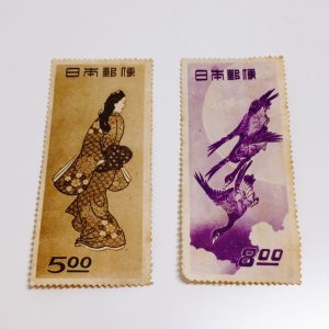 プレミア切手 見返り美人・月に雁