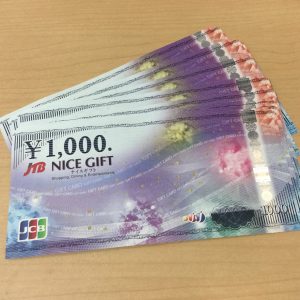 JCB ギフト券