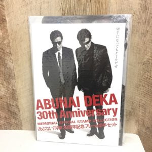 あぶない刑事記念切手