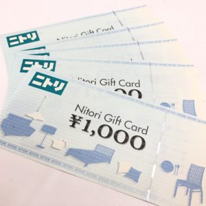 ニトリ ギフトカード 1000円券