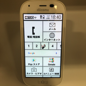 らくらくスマートフォン