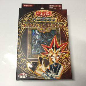 遊戯王 STRACTUREDECK