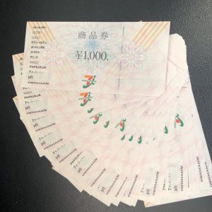 セブン&アイ 商品券