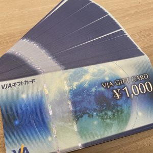 VJAギフトカードまとめ