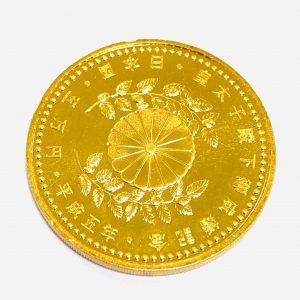 さすがや上越店 K24 皇太子殿下御成婚記念5万円金貨