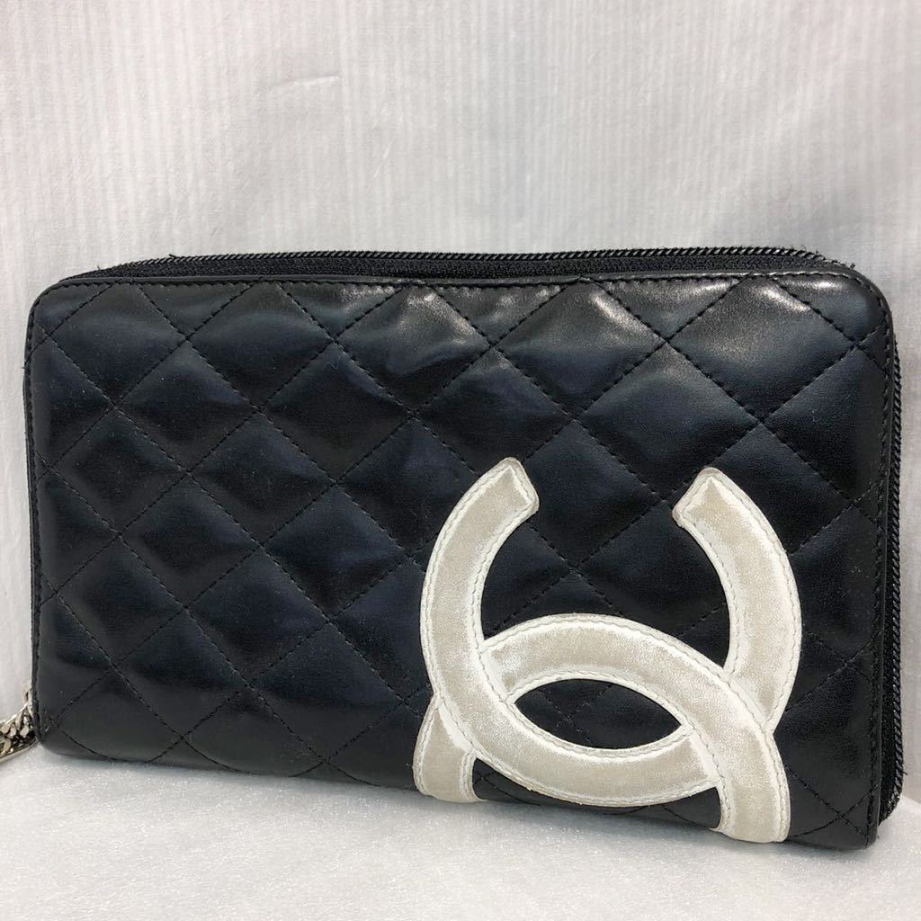 CHANEL シャネル カンボンライン 女性用 ラウンドファスナー 長財布