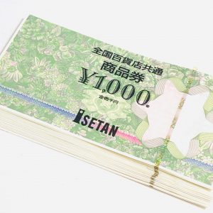 全国百貨店共通商品券上越店