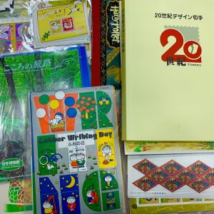 切手まとめ