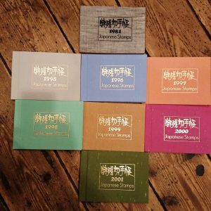 特殊切手帳セット