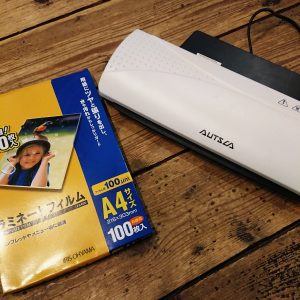 AUTSCAラミネーター&ラミネートフィルム