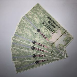 高島屋 商品券