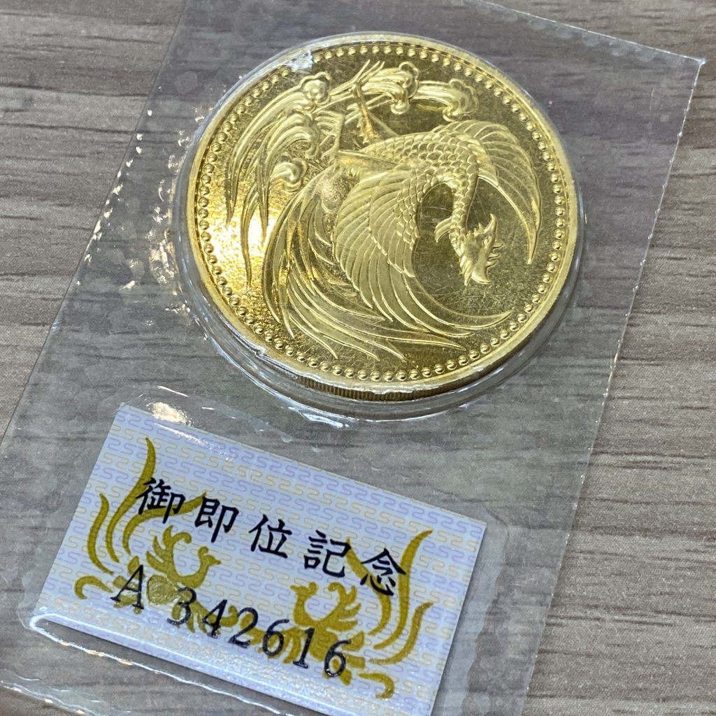 天皇陛下御即位記念硬貨　500円×50枚記念メダル