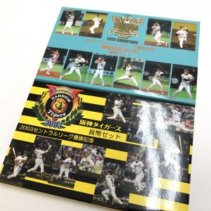 2003年 セリーグ パリーグ 優勝記念 貨幣セット