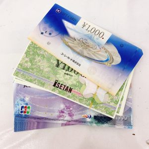 商品券・ギフトカードおまとめ