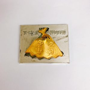 K24/SV1000 プレート 記念品