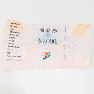 セブン&アイ商品券 さすがや上越店