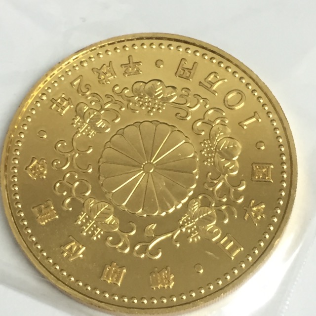平成2年 天皇陛下御即位記念10万円金貨 - 旧貨幣/金貨/銀貨/記念硬貨