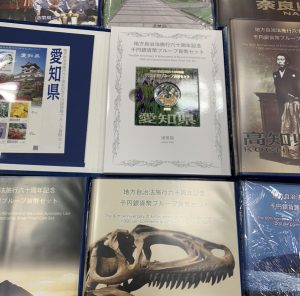 プルーフ貨幣セット 都道府県