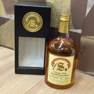 シングルモルト シグナトリーヴィンテージ