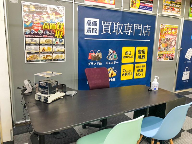 さすがや入間春日町いなげや店の内観画像3