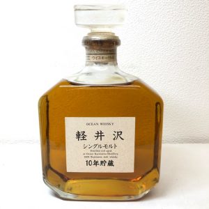 軽井沢10年シングルモルトウイスキー