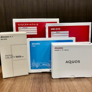 スマホ・らくらくスマホ・キッズケータイまとめ