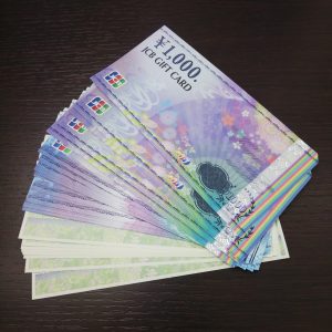 金券まとめ