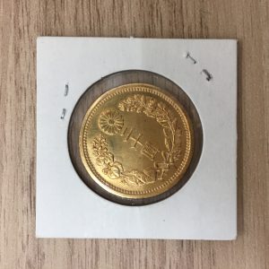 大日本明治三十年 二十圓 硬貨