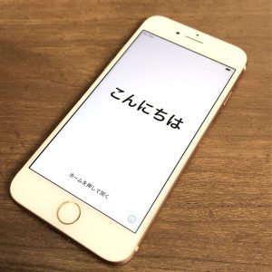 iPhone8 256GB MQ862J/A ゴールド