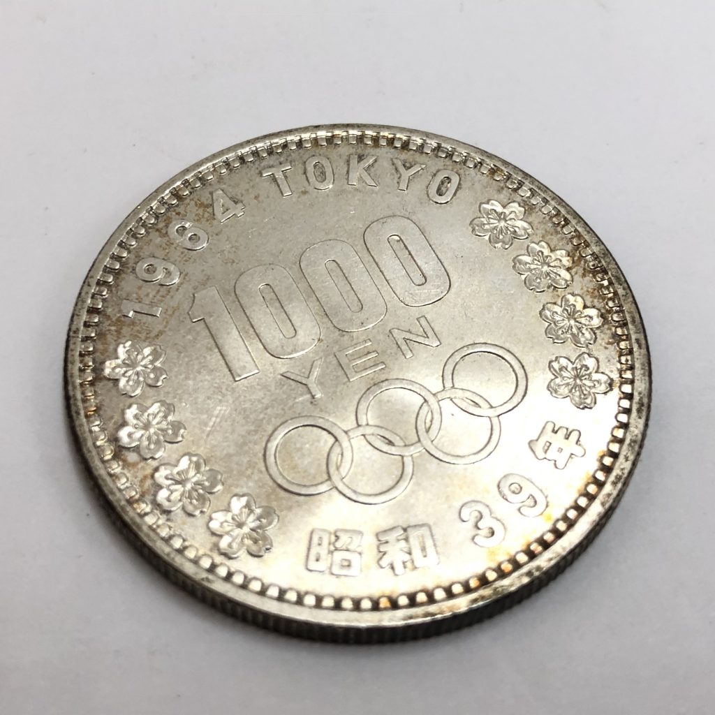 東京オリンピック 1964年 昭和39年 千円銀貨 1000円 11枚 100円 1枚 