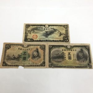 日本銀行券 旧紙幣 五圓札