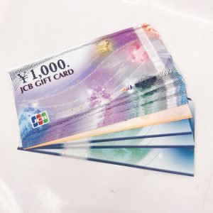 金券 まとめ