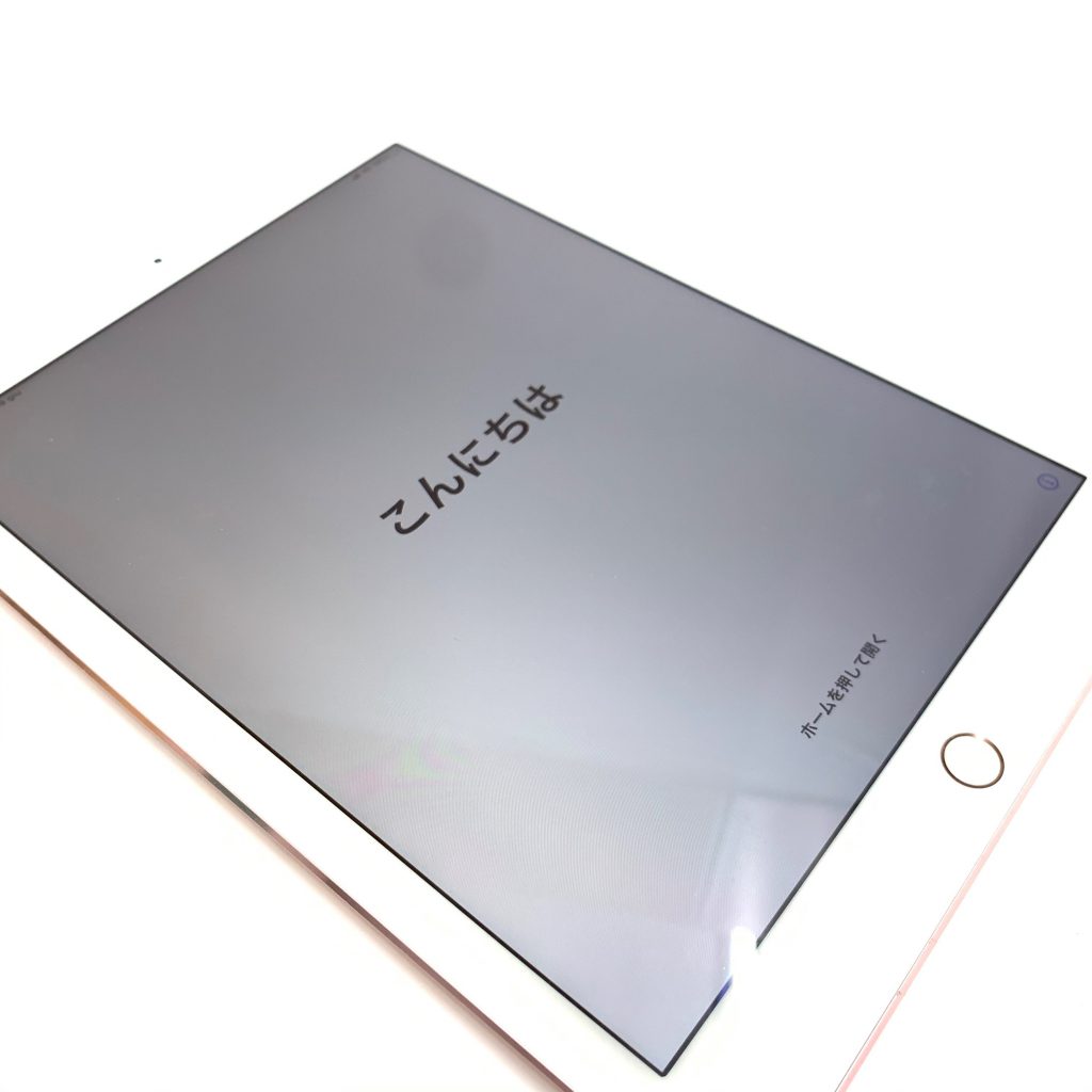 iPad Pro 9.7インチ 32GB A1674の買取実績 | 買取専門店さすがや