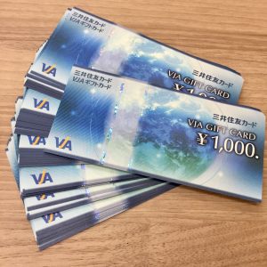 VJAギフトカード まとめ