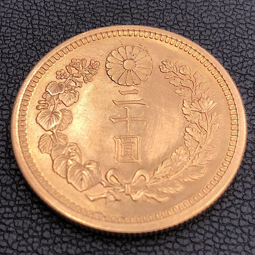 大正新20円金貨
