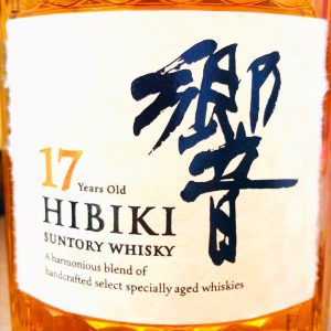 SUNTORY サントリー 響17年