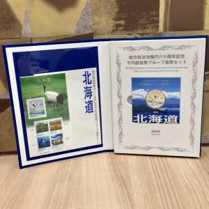 地方自治法施行60周年 1000円銀貨幣 北海道
