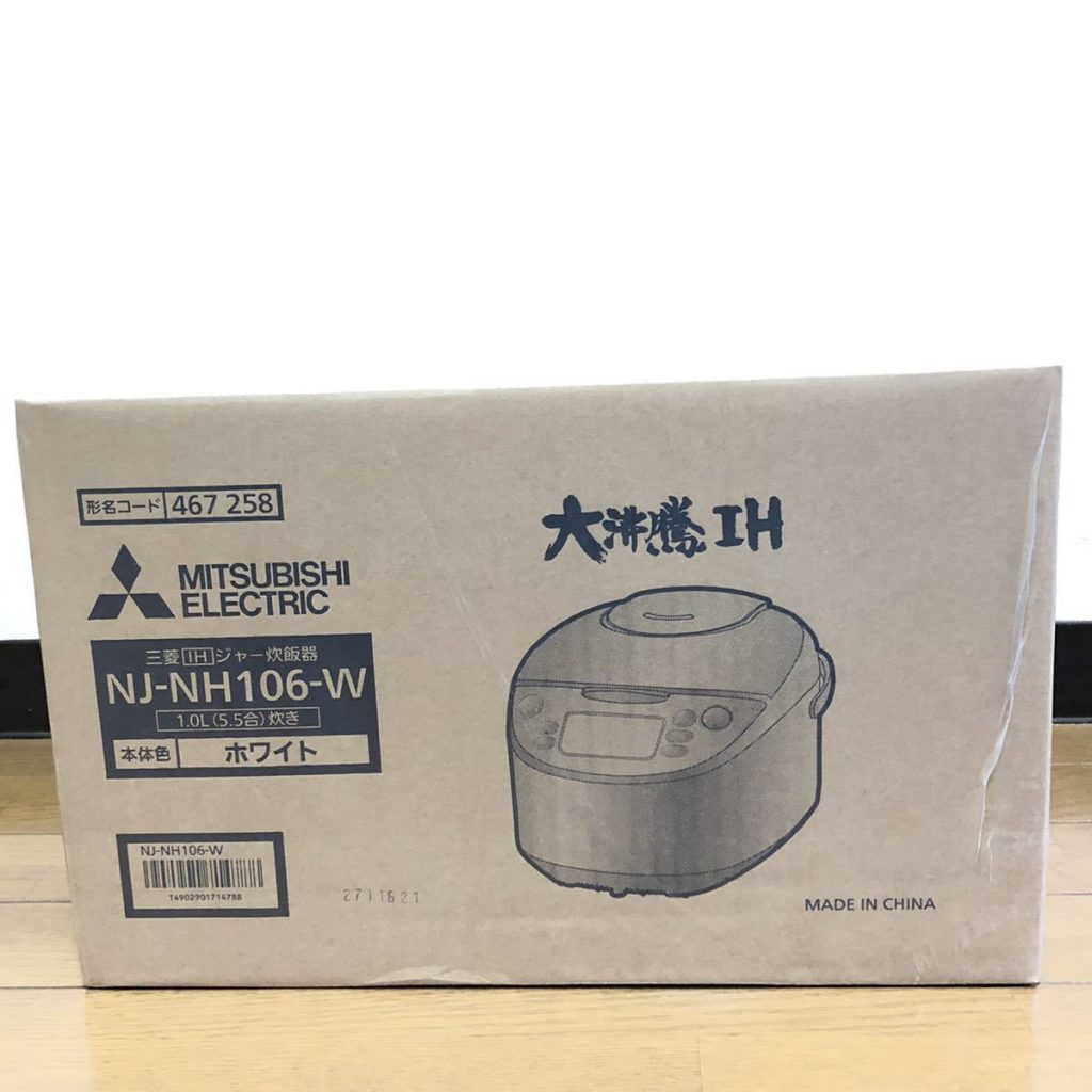 三菱電機 NJ-NH106-W IHジャー炊飯器 5.5合炊きの買取実績 | 買取専門