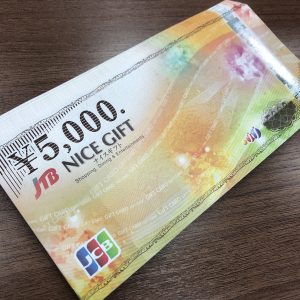 JTBナイスギフト
