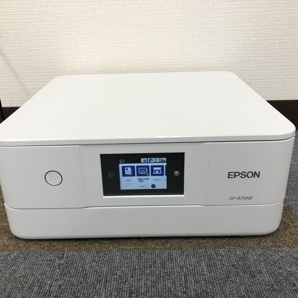 EPSON EP-879AW インクジェット複合機の買取実績 | 買取専門店さすがや