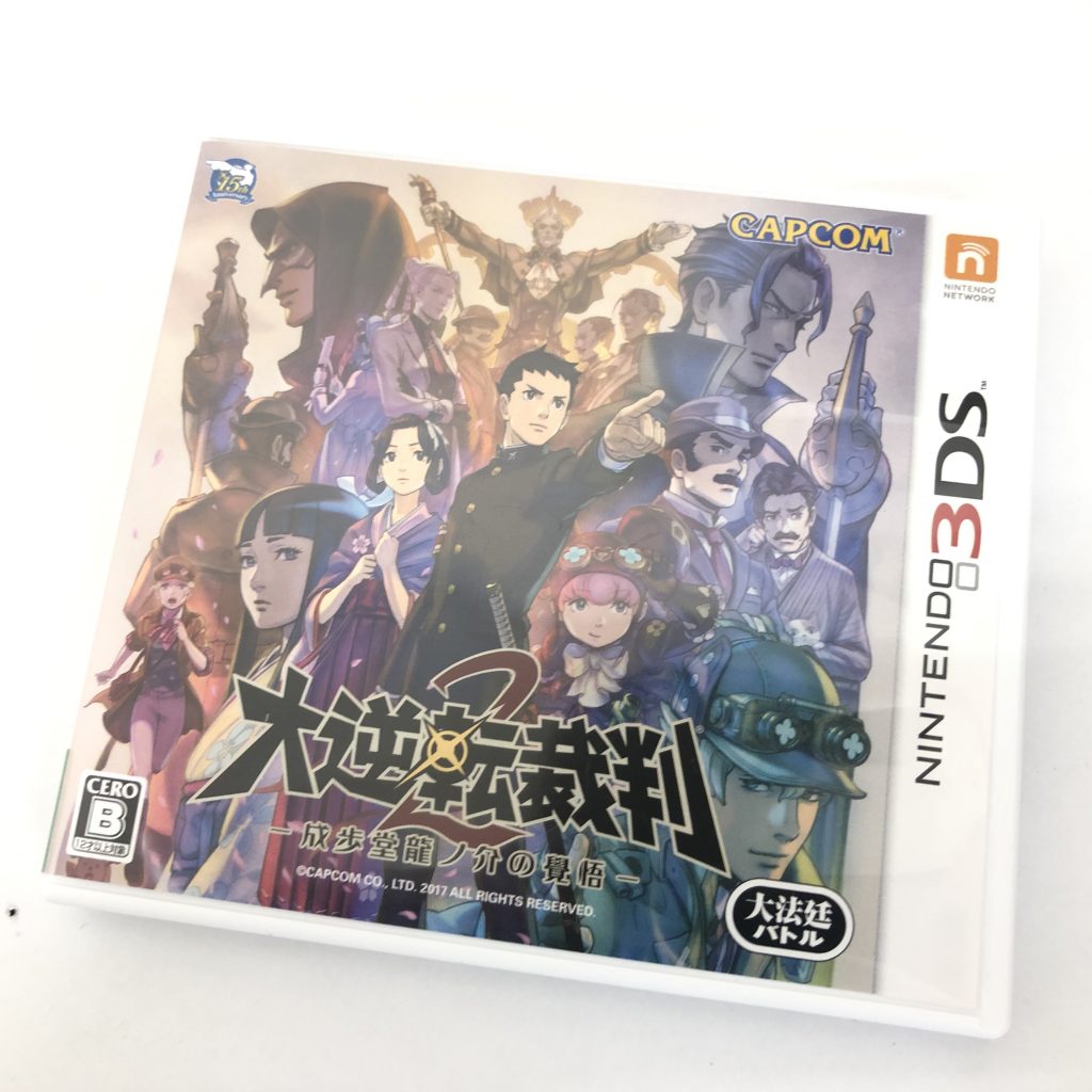 NINTENDO 3DS　ゲームソフト　大逆転裁判2