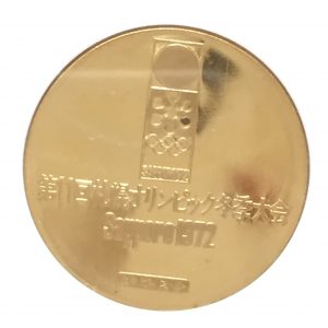 第11回札幌オリンピック冬季大会記念メダル 18金