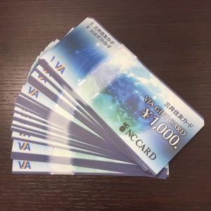 VJAギフトカード1000円